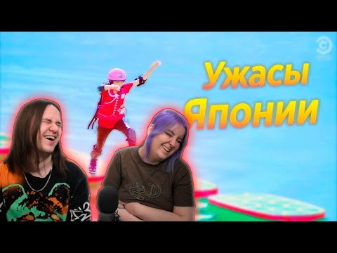 Видео: ИЗ 100 ЧЕЛОВЕК ПРОЙДУТ ТОЛЬКО ПЯТЕРО НА ИСПЫТАНИЯХ В ЯПОНИИ | РЕАКЦИЯ НА @YuriTheProfessional |