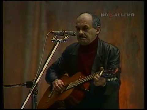 Видео: Булат Окуджава. Ваше благородие. Грузинская песня
