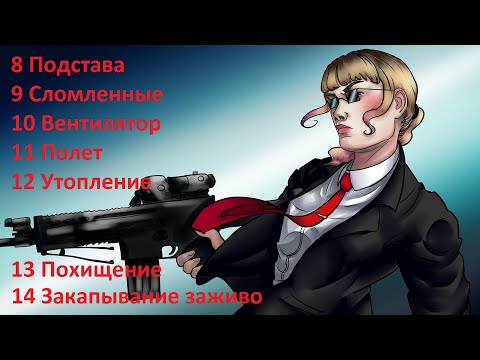 Видео: Часть2. Все способы устранения Осаны Наджими в Яндере симулятор + проверила 2 теории подписчиков