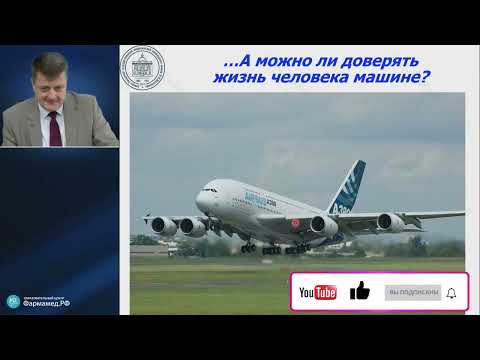 Видео: Интеллектуальн режимы ИВЛ автопилот против ИИ Лебединский К.М.
