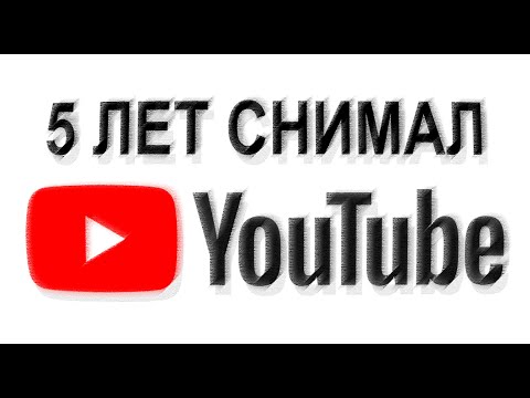 Видео: Я НИЧЕГО НЕ ДОБИЛСЯ, история главного неудачника ютуба