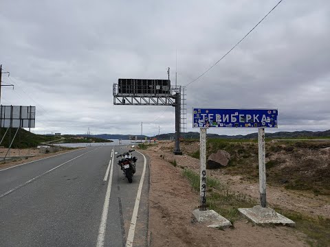 Видео: Просто езда и прогулка Териберка (Teriberka Village motorbike riding and walking around)