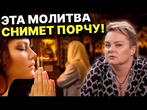 Видео: Возможно ли изгнать из себя сущность? Как работать с Ангелом Хранителем? Анастасия Казачок