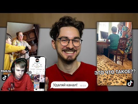 Видео: Притворяюсь аккаунтом Мамочки-ХЕЙТЕРШИ! | РЕАКЦИЯ на Брайна Мапса