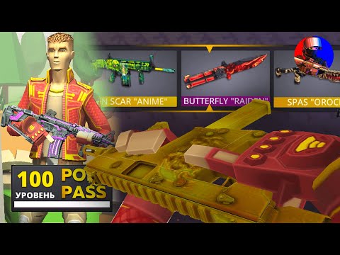 Видео: 😱 ОТКРЫЛ 100 УРОВНЕЙ НОВОГО POLYPASS И ВЫБИЛ НОЖ! / ОБНОВЛЕНИЕ СЕЗОН 2 В POLYWAR