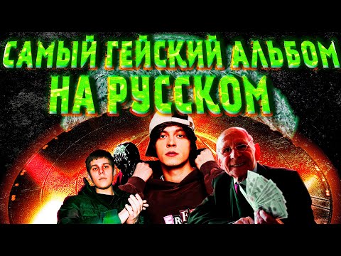 Видео: ОТКРЫТИЕ ГОДА - OG BUDA | POX WAVE - Разбор
