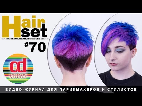 Видео: HAIR SET #70 креативное окрашивание Илья Тужилкин - RU, ENG, ESP