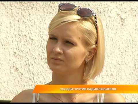 Видео: Соседи против радиолюбителя