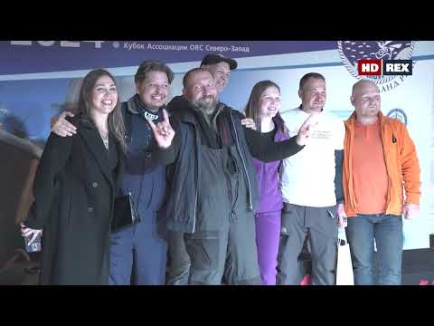 Видео: Традиционное подведение итогов сезона 2024.