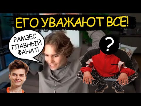 Видео: Никс рассказывает кто такой БАШКА?