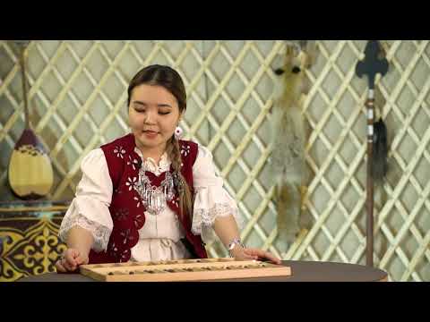 Видео: Тоғыз-құмалақ - 8 сабақ