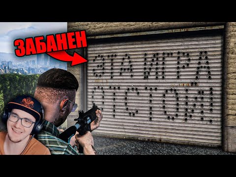 Видео: 17 САМЫХ ИДИОТСКИХ БАНОВ В ИГРАХ ► НИКИТУН | Реакция