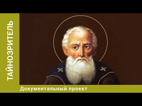 Видео: Тайнозритель. Документальный Проект. Лучшие фильмы