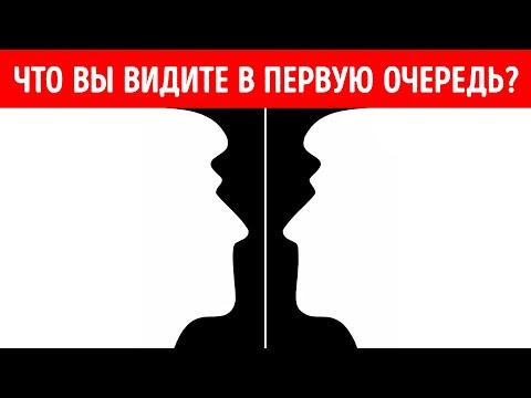 Видео: 10 Вопросов, Которые Покажут, кто вы на Самом Деле