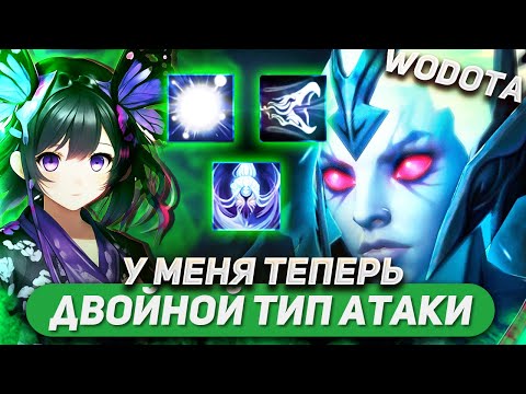 Видео: НЕУВЕРЕННО СТАРТАНУЛ, НО Я ПРОДОЛЖАЛ СТАРАТЬСЯ / VENGEFUL SPIRIT ЛОВКОСТЬ / WORLD OF DOTA / SOLO