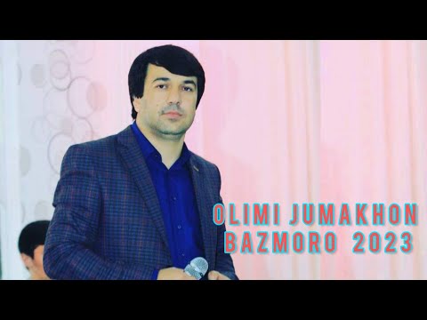 Видео: Олими Чумахон  - "Базморо 2023 ☆ Olimi Jumakhon  - "Bazmoro 2023