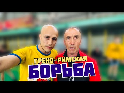 Видео: Борьба! Мощный турнир в Саратове!🏆