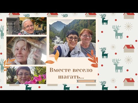 Видео: Как делают сыр в Имеретии. С подружками по Грузии.