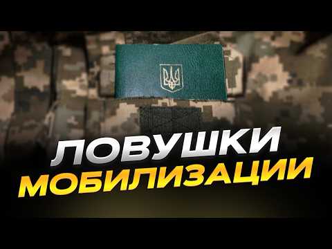 Видео: Кто получит штраф 76 500 гривен за раз?