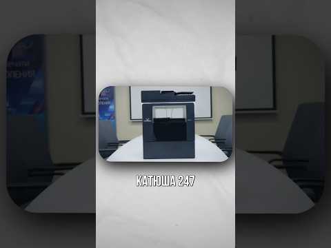 Видео: Неоригинальные картриджи для МФУ "Катюша"