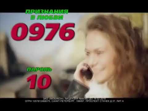 Видео: (Russian Music box),11.11.2013 рекламные блоки