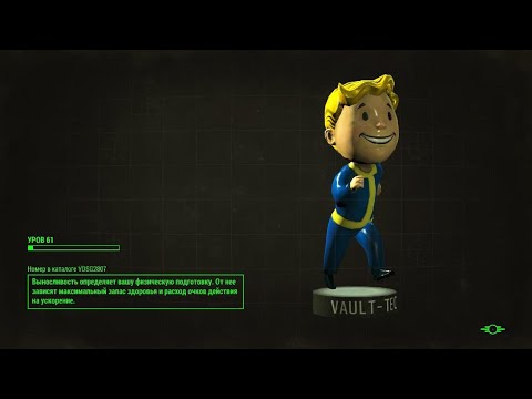 Видео: Fallout 4 уникальная десантная броня