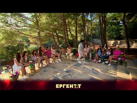 Видео: След скандал между Мони и Теодора Евгени напусна груповата среща без да каже и дума | "Ергенът" 2023