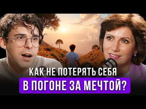 Видео: Почему внутреннее «Я» - главный ключ к успеху в любой профессии?