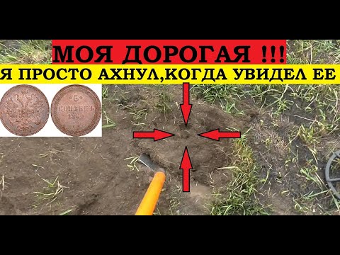 Видео: МОЯ ДОРОГАЯ ! Я ПРОСТО АХНУЛ, КОГДА УВИДЕЛ ЕЕ !!!