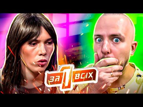 Видео: Один за всіх ► Позбавлена материнського інстинкту