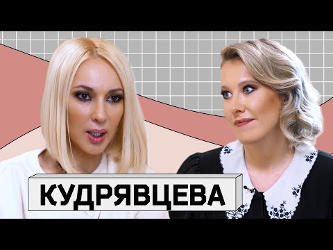 Видео: ЛЕРА КУДРЯВЦЕВА: Энциклопедия русского шоу-бизнеса