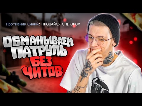 Видео: БАНИМ АККАУНТ С ДЛОРОМ