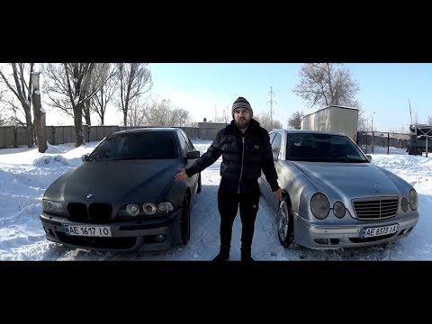 Видео: BMW E 39 4.4 и Mercedes 210 E430 4matic