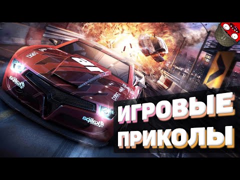 Видео: ЗАСМЕЯЛСЯ - ПОДПИСАЛСЯ!! ЛУЧШИЕ ИГРОВЫЕ ПРИКОЛЫ