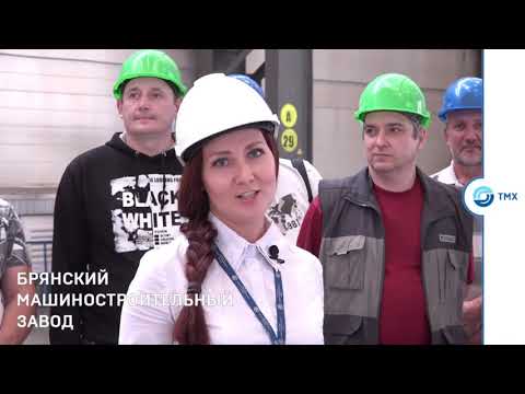 Видео: Экскурсия на АО «УК БМЗ»