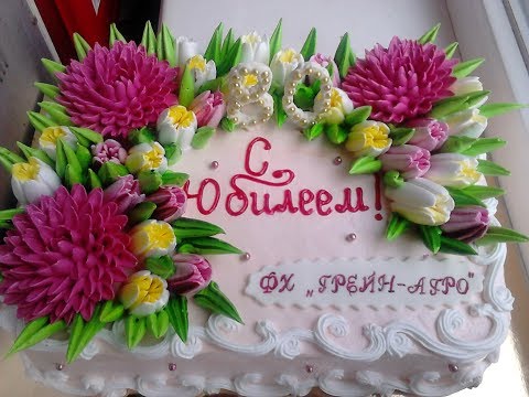 Видео: Торт мужчине на 80 лет