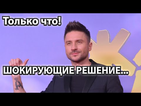 Видео: Только что! Принял шокирующие решение! Лазарев...