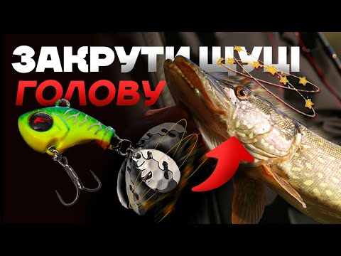 Видео: Тейл-спіннер Jig Spinner Rocky - вібруюча приманка з 3D-вставками, що безперервно обертається!