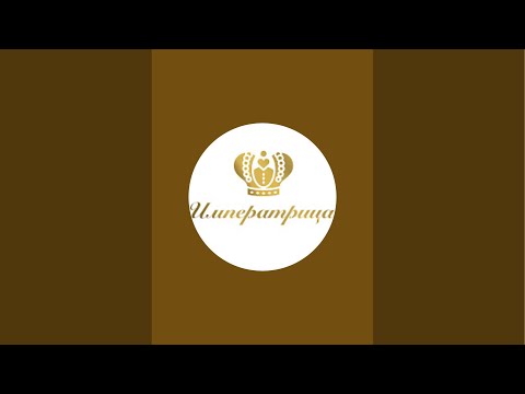 Видео: 28.09 Imperatrica_kmv - женская одежда больших размеров в прямом эфире!