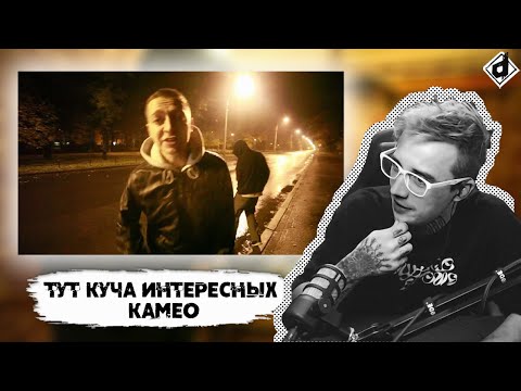 Видео: Oxxxymiron - Признаки жизни Реакция DropDead​ @oxxxymironofficial @dropdeadxxx