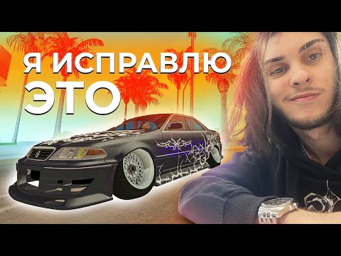 Видео: Переделываю колхоз - РЕЙД АУКЦИОНА DRIFT PARADISE #11