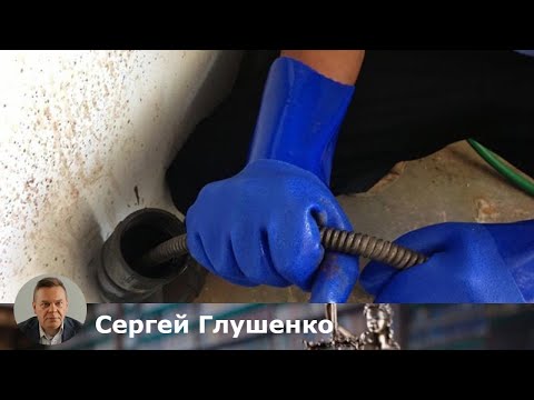 Видео: Как правильно прочистить канализационные трубы в квартире: советы и рекомендации