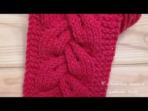 Видео: Очень красивая коса спицами.