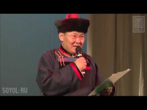 Видео: 3 гүрэнэй буряадууд “Минии Буряад”/ Часть 1