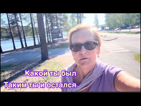 Видео: Задумалась о типажах женщин и мужчин. Бытует мнение, что женщина может быть кем угодно #отношения 