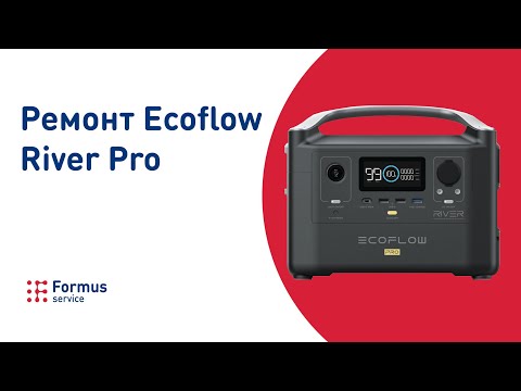 Видео: Ремонтую зарядну станцію Ecoflow River Pro