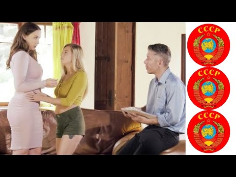Видео: Жена, мамка и мужик!