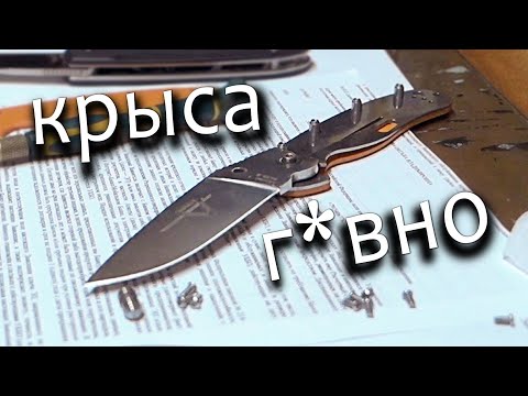 Видео: Доработка китайской крысы. Реплика Ontario RAT-1 косяки, опыт