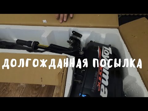 Видео: Мотор TOYAMA 2.6 ОБЗОР НА ДОЛГОЖДАННУЮ ПОКУПКУ 😀