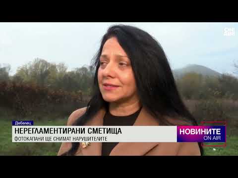 Видео: Новините на Bulgaria ON AIR (10.11.2025 - обедна емисия)